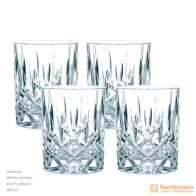 Noblesse Berry Whiskey Tumbler Set of 2