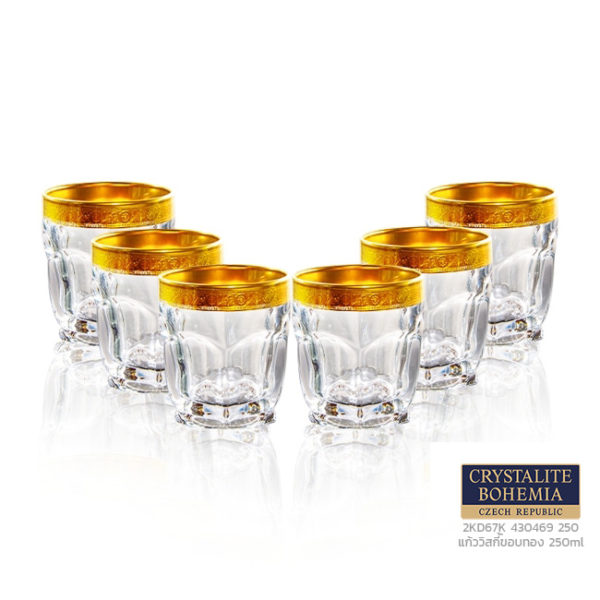 Whisky Tumbler 250 ml