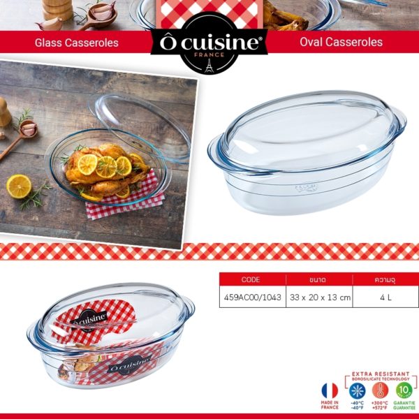 Oval Casseroles