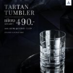 Tartan Tumbler