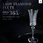 Laday Diamond Flute