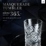 Masquerade Tumbler