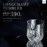 longchamp tumbler