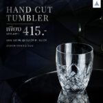 Hand Cut tumbler