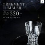 Ornement Tumbler