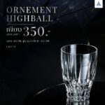 Ornement Highball