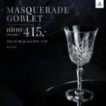 Masquerade Wine Goblet