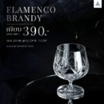 Flamenco Brandy