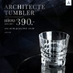 Architecte tumbler